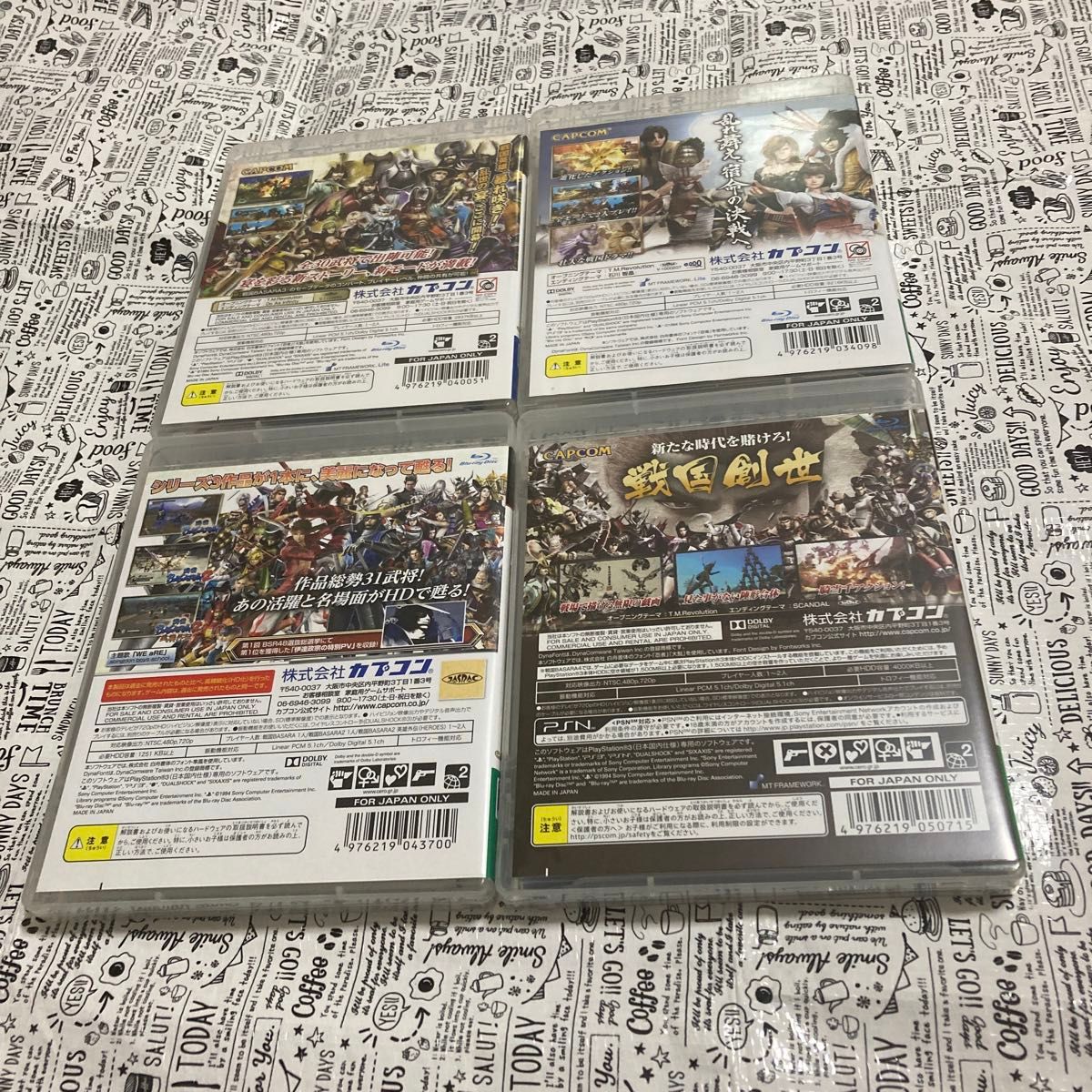 戦国BASARA 4本セット