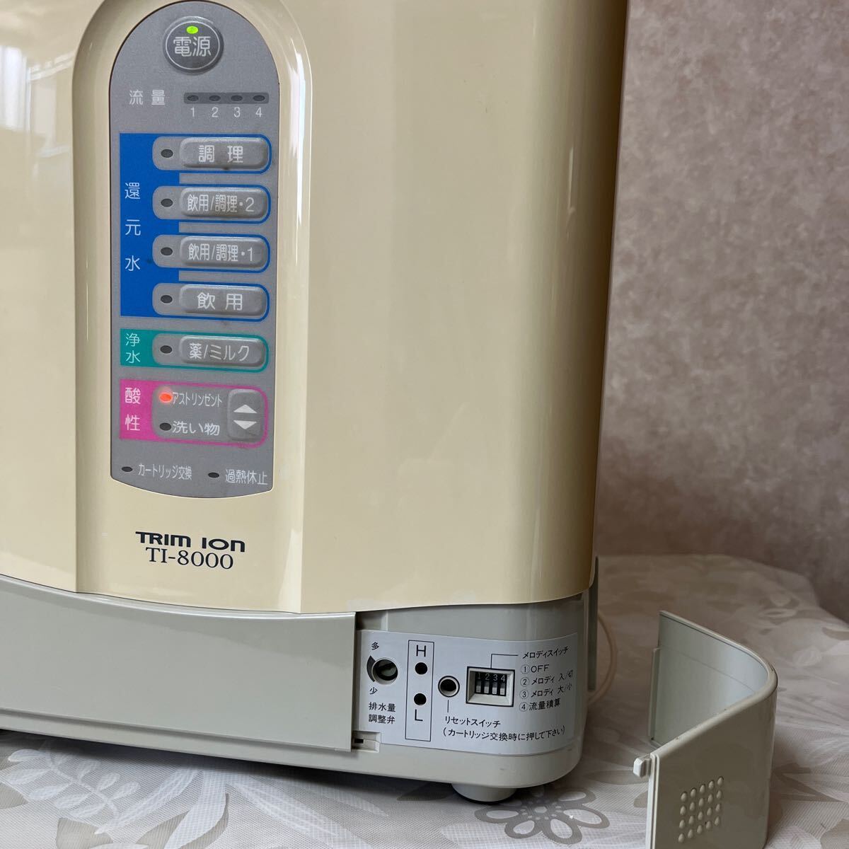 TRIM ION TI-8000 トリムイオン 連続生成型電解還元水整水器 ★通電確認のみ _画像4