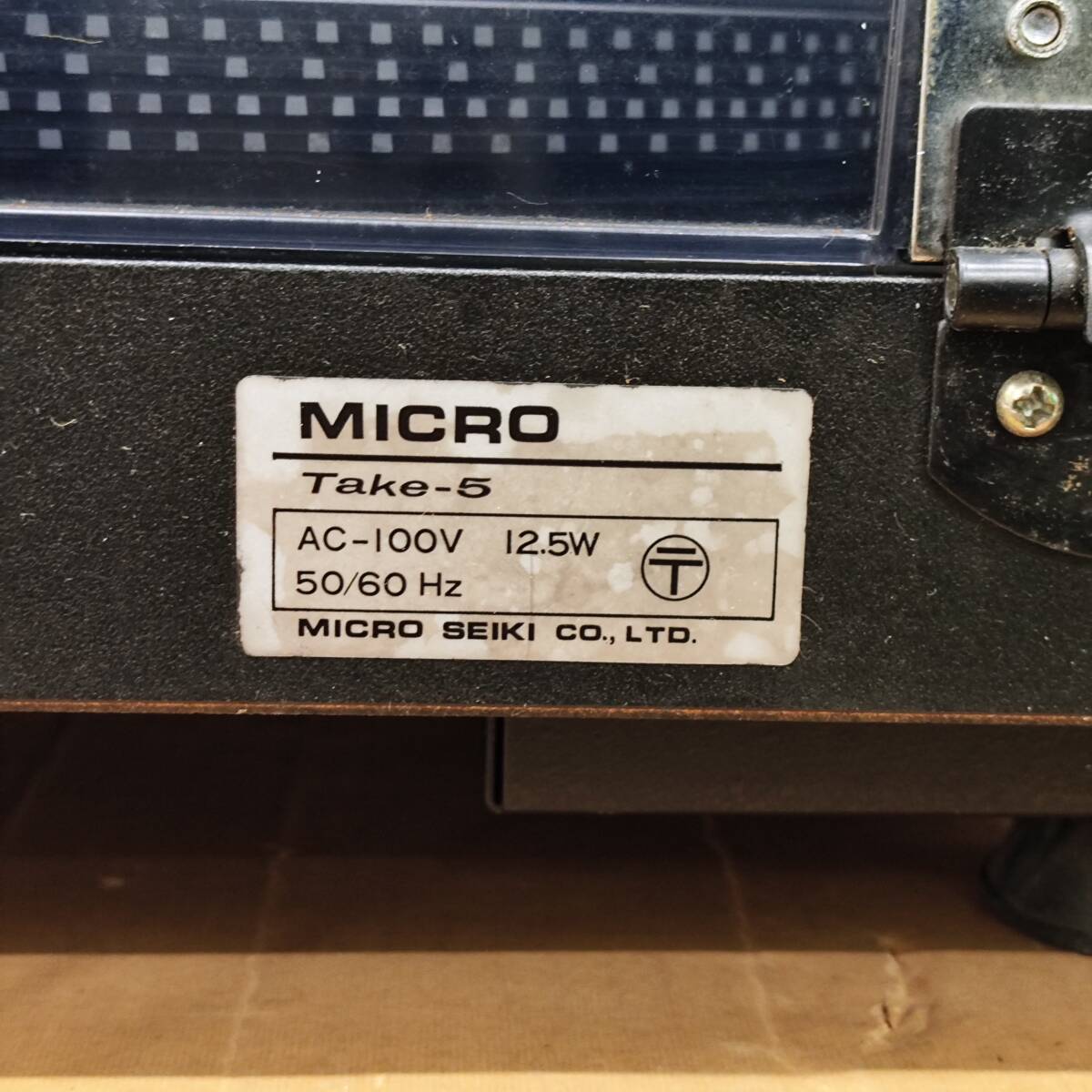 5821[ present condition goods electrification OK*MICRO / TAKE-5] micro . machine turntable record player * original box equipped Showa Retro exterior damage none interior 