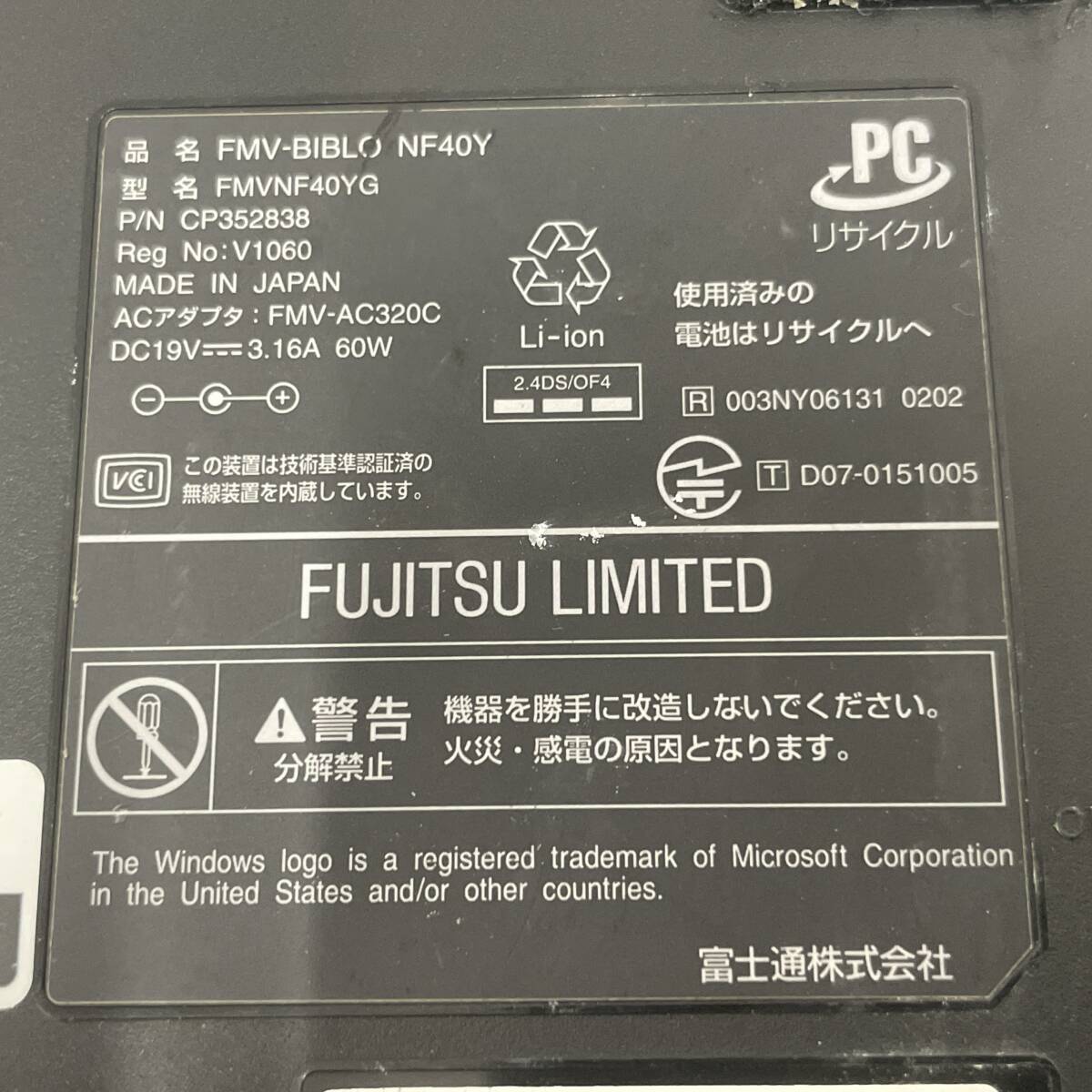 2444★富士通 FUJITSU 15.4型ノートパソコン FMV-BIBLO NF40Y FMVNF40YG CeleronM 1.73GHz 動作確認済み 中古 PC_画像4