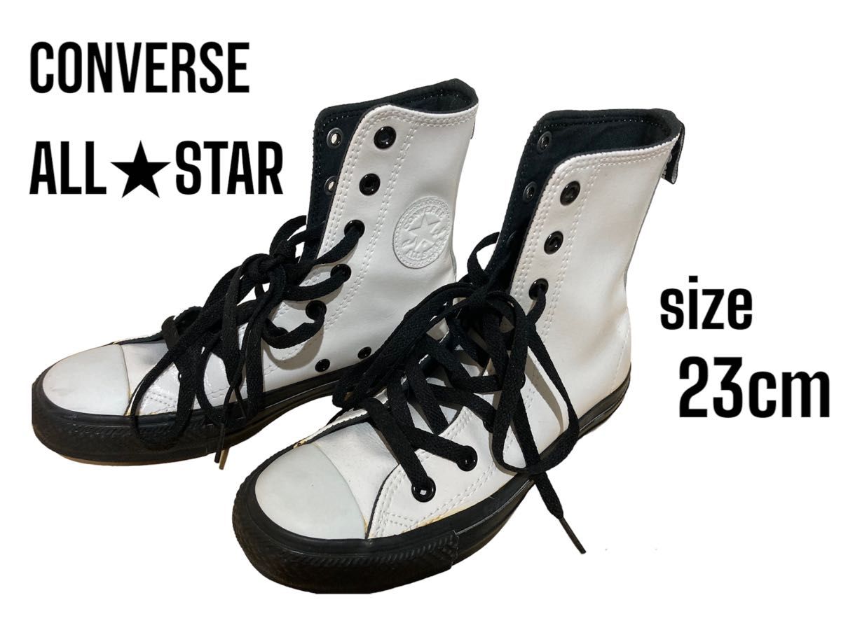 未使用 CONVERSE コンバース レザー ハイカット スニーカー 23cm 未使用 CONVERSE コンバース レザー ハイカット スニーカー 23cm