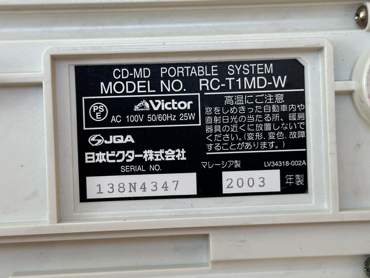 Victor ビクター RC-T1MD-W CD-MDポータブルシステム Clavia クラビア （CD/MDデッキ）（ラジカセ形状）の画像7