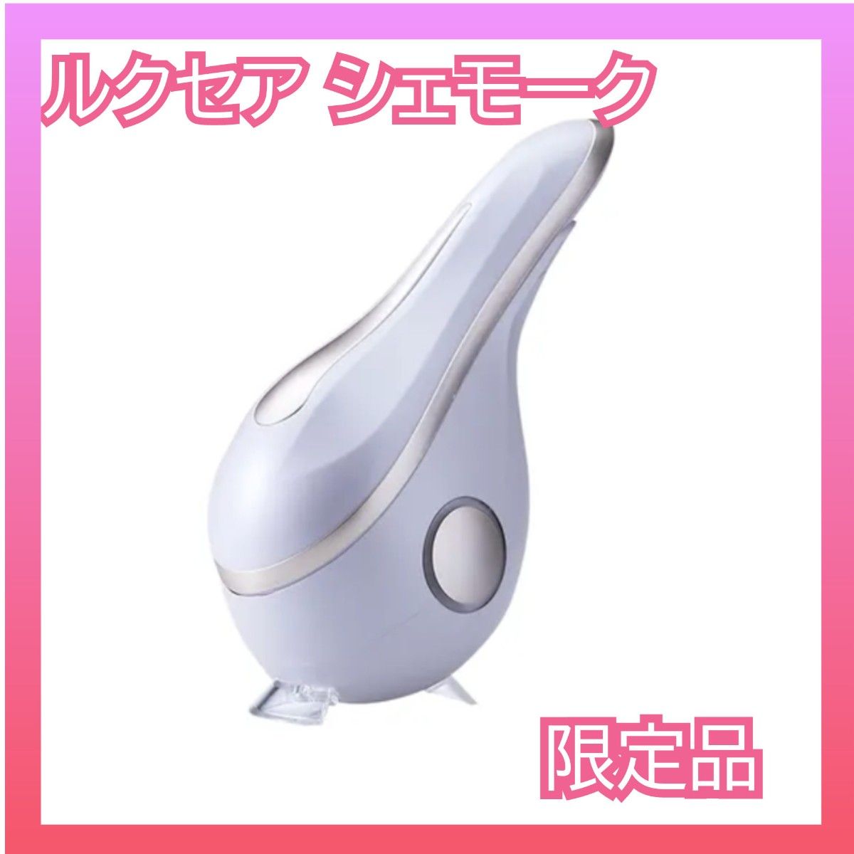 ルクセア シェモーク 高周波美髪器 ヘアマッサージ 専用ヘア ルクセア シェモーク 高周波美髪器 ヘアマッサージ 専用ヘア
