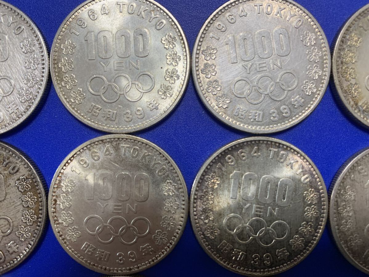 昭和39年 東京オリンピック記念1000円銀貨 20枚まとめて 美品_画像2