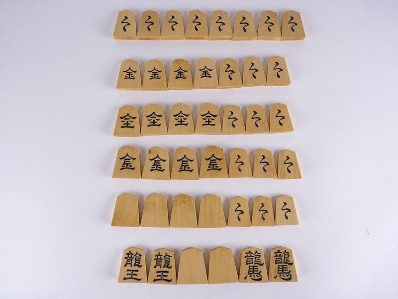 【扇屋】桂山 作 金光書 将棋駒 王将 高さ 約3cm 幅 約2.5cm 彫駒 柾目 将棋_画像4