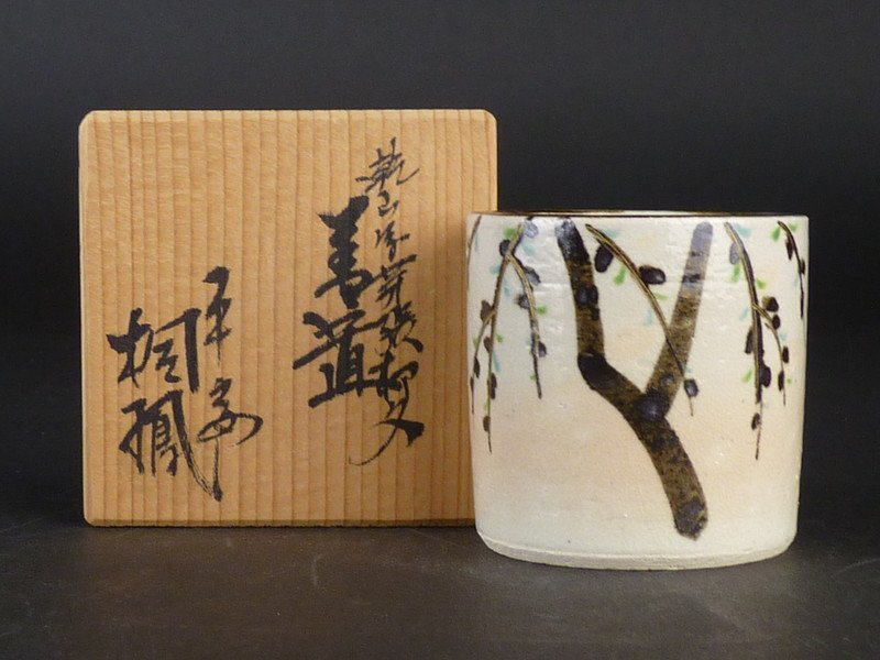 【扇屋】平安 手塚桐鳳「乾山写 芽張柳文 蓋置」共箱 高さ 約5.5cm 幅 約5.5cm 棗 香合 茶碗 茶道具 京焼 T_画像9