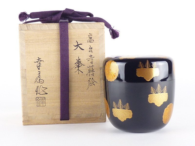 【扇屋】竹内幸斎 作「高台寺蒔絵 大棗」共箱 幅 約7.5cm 高さ 約7cm 木製 茶道具 金蒔絵 香合 茶碗 茶杓 tn-7_画像9