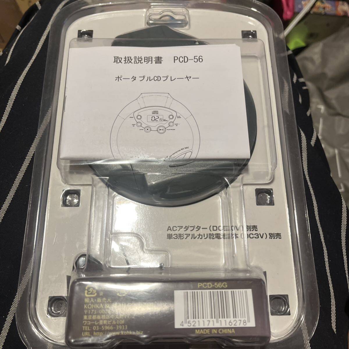 新品CDウォークマン　ポータブルCDプレイヤー_画像2