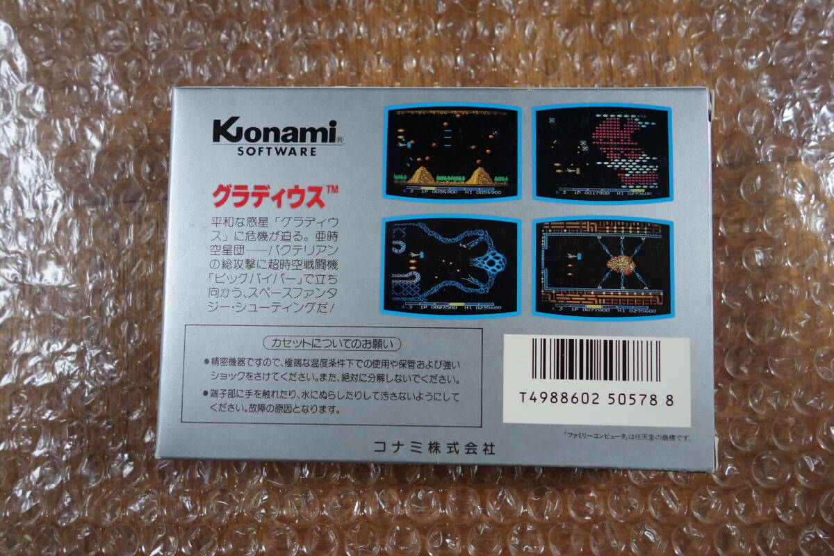 FC Famicom glati незначительный новый товар не использовался 100 иен ~