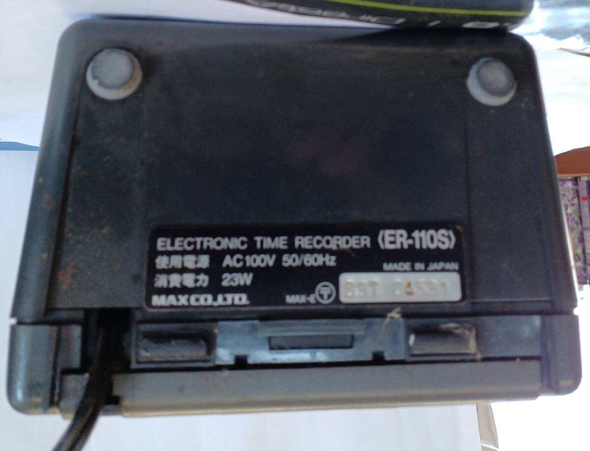 マックス　タイムレコーダー・中古　RE-１１０S　タイムカードおまけ付き_画像6