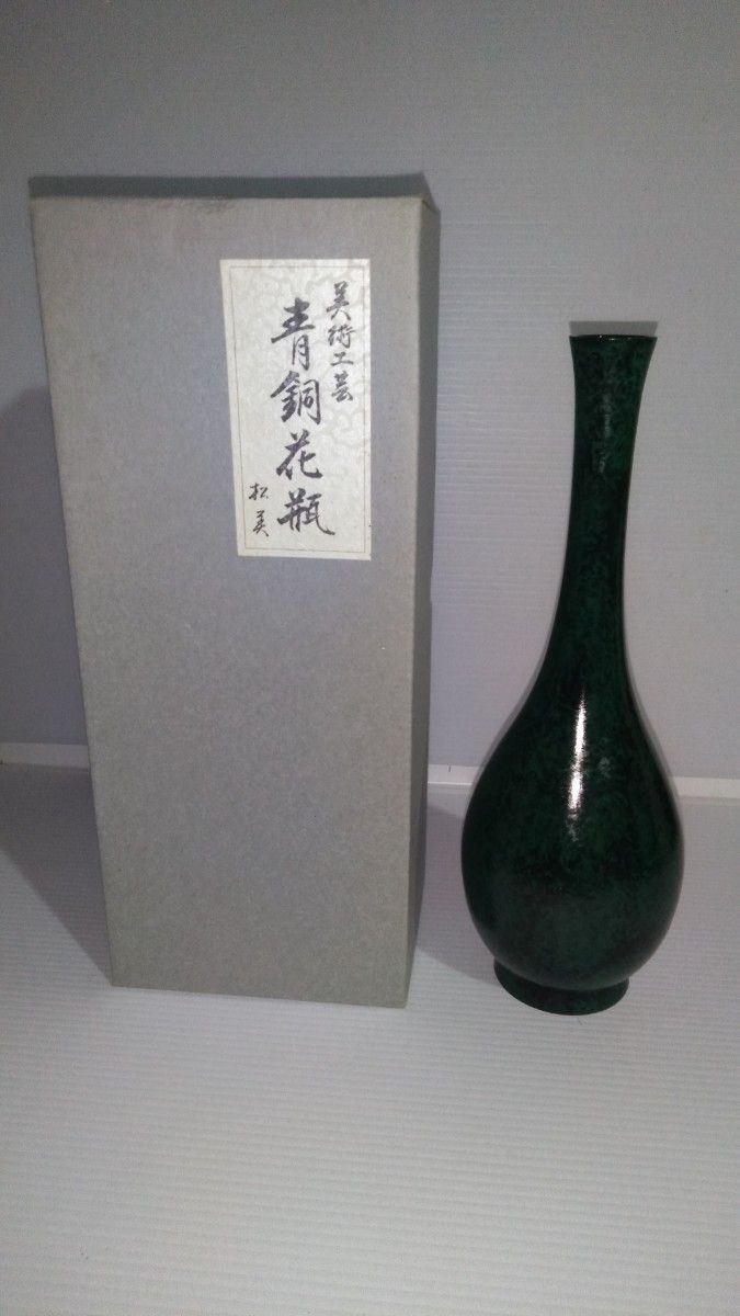 高岡銅器 青銅花瓶|Yahoo!フリマ(旧PayPayフリマ) 高岡銅器 青銅花瓶|Yahoo!フリマ(旧PayPayフリマ)