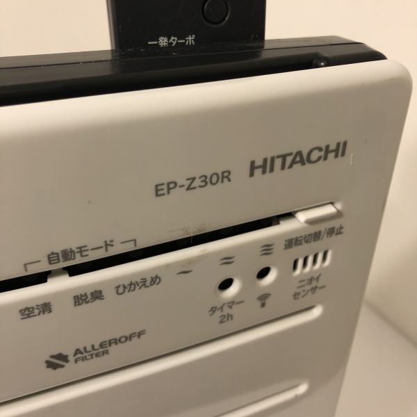 ★動作確認済★ HITACHI 日立 空気清浄機 EP-Z30R 2020年製 AAL0417大3930/0509_画像9