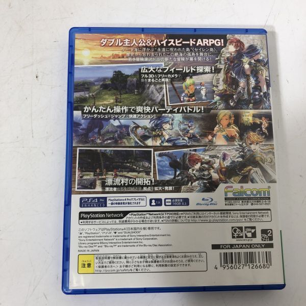 【送料無料】PS4 イースVIII -Lacrimosa of DANA イースエイト ラクリモサ・オブ・ダーナ ゲームソフト AAL0424小5484/0515_画像2