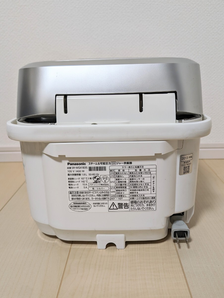 【1円スタート】Panasonic パナソニック スチーム＆可変圧力IHジャー炊飯器 1.8L 一升 SR-WSX183S 2013年製 動作確認済みの画像2