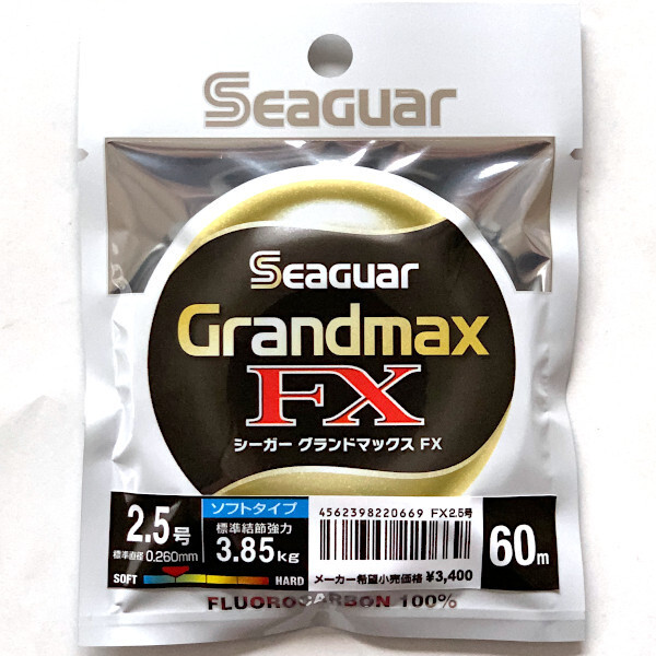  полцены si-ga- Grand Max FX 60m 2.5 номер 