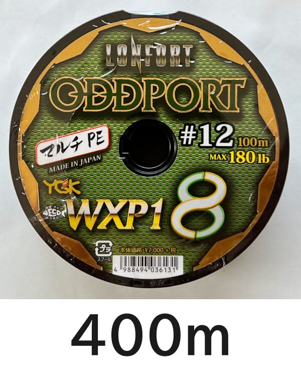  бесплатная доставка YGK сильнейший PE линия oz порт WXP1 8 12 номер 400m