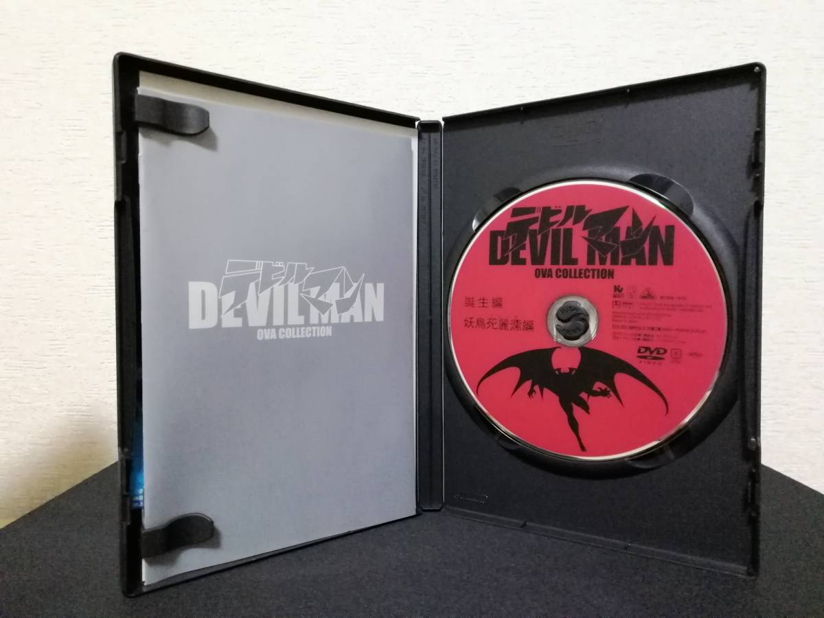 * Devilman OVA коллекция *