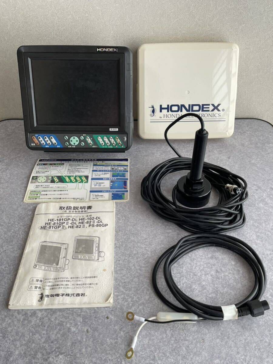 Yahoo!オークション - ホンデックス GPS魚探 HE-81GPⅡ 8.4型 Yahoo!オークション - ホンデックス GPS魚探 HE-81GPⅡ 8.4型