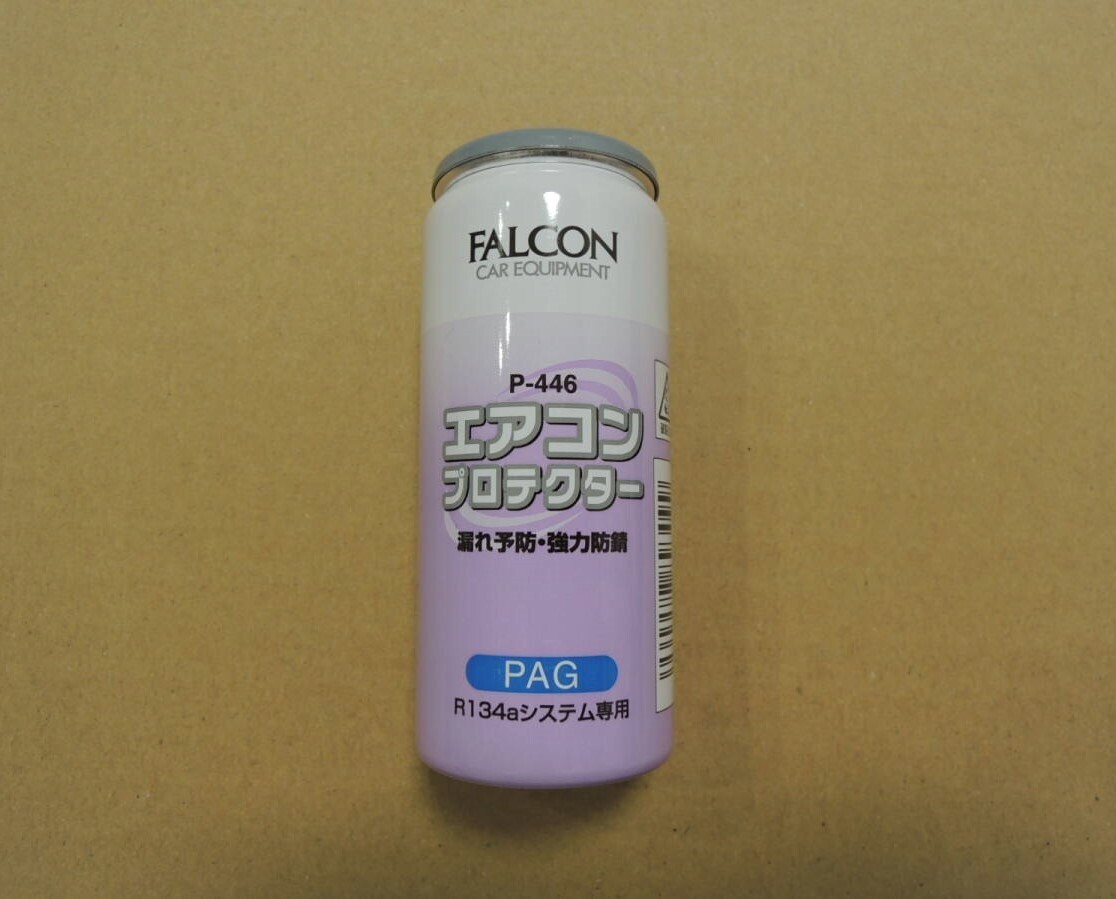 FALCON 134a エアコンプロテクター(オイル10ml) /134aPAG専用 蛍光剤なし[P-446] //送料無料