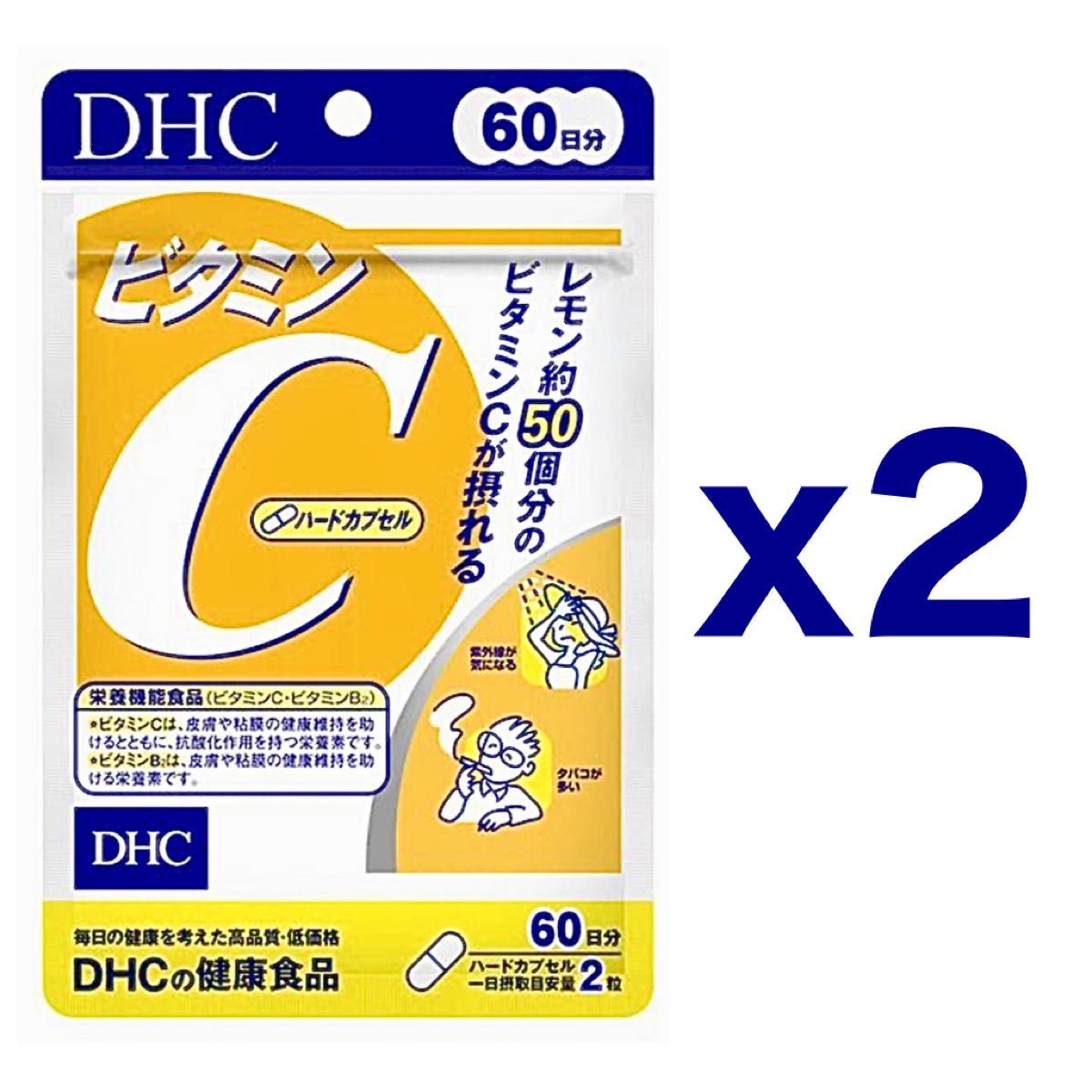 【２個セット】DHC ビタミンC 60日分 120粒｜約４ヶ月分｜ディーエイチシー サプリメント