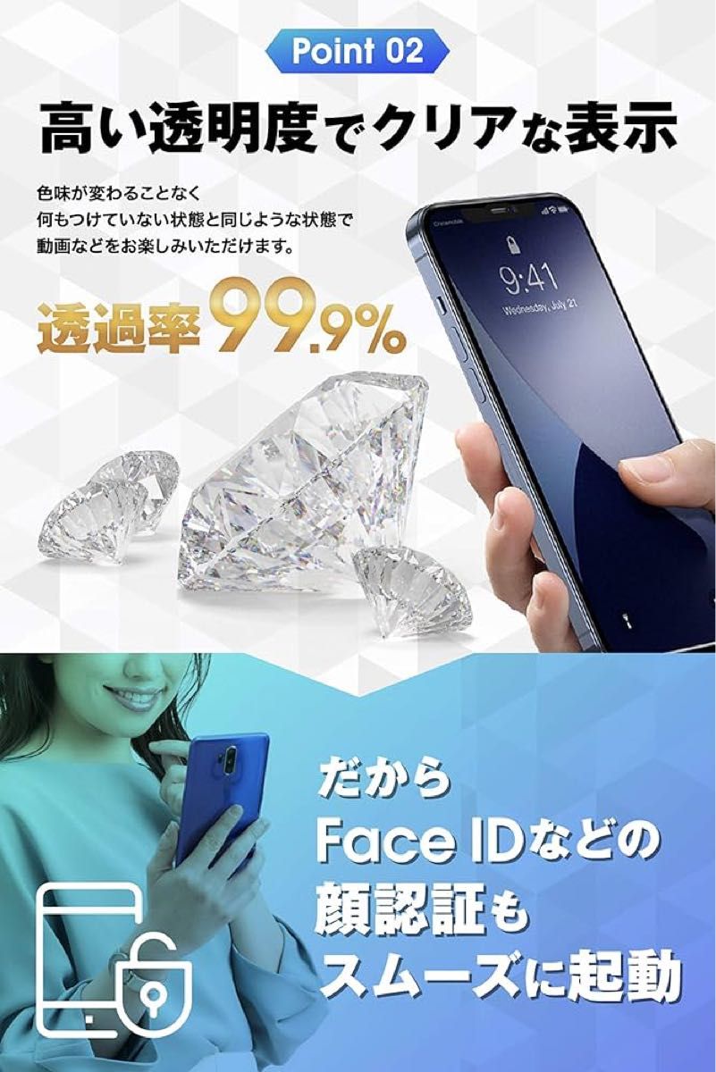 TEIQ ガラスフィルムiPhone14ProMax 硬度10H 日本製旭硝子 全面保護 強化ガラス フィルム