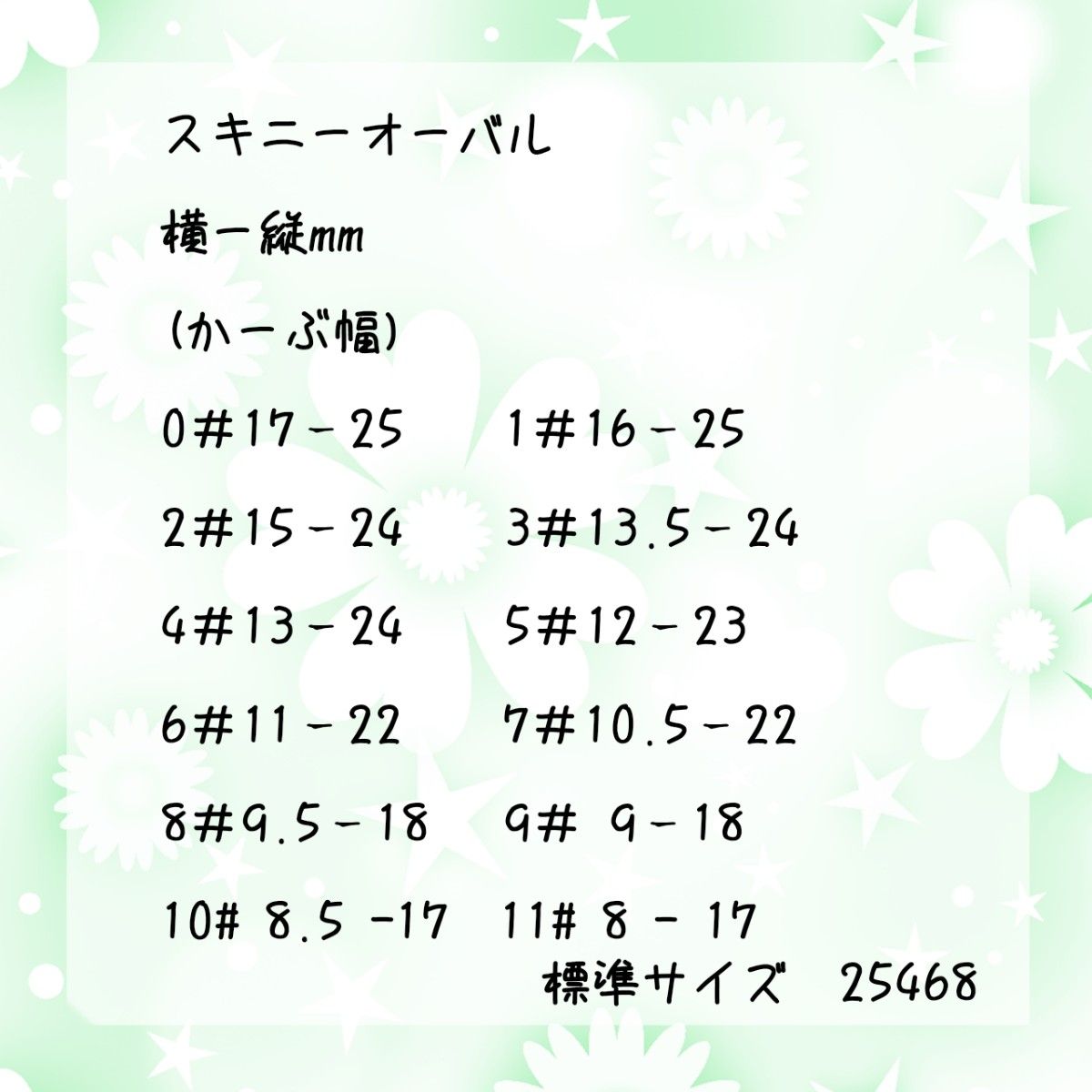 【オーダー】ミラーネイル　海 夏  ビジュー  ネイルチップ　ジェルネイル