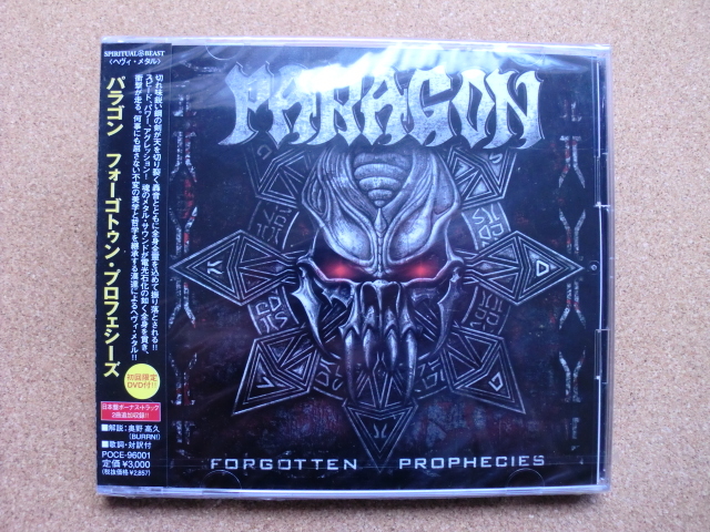 ＊【CD+DVD】パラゴン／フォーゴトゥン・ポロフェシーズ（POCE96001）（日本盤・未開封品）初回_画像1