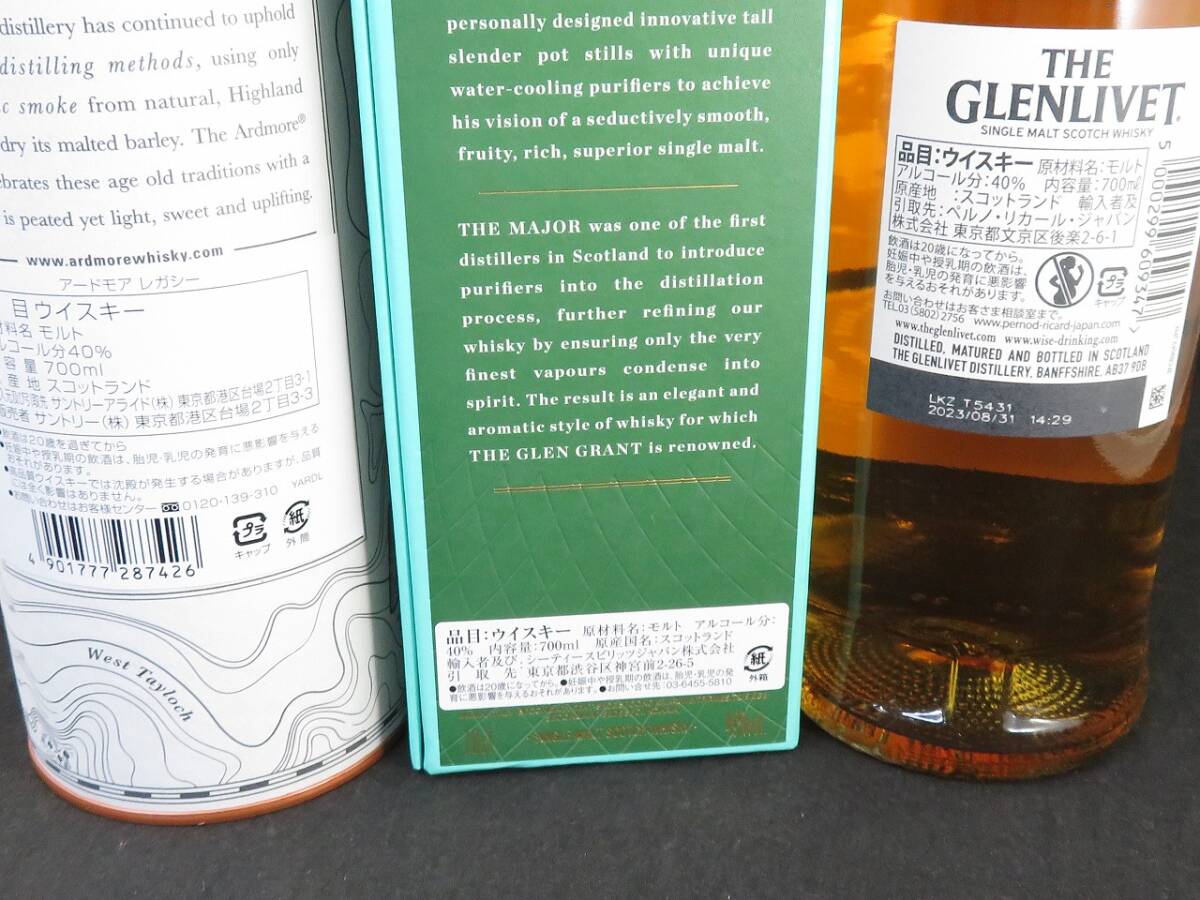 1 jpy ~ not yet . plug THE ARDMOREa-do moa Legacy THE GLEN GRANT Glenn gran toTHE GLENLIVET whisky 3 pcs set 