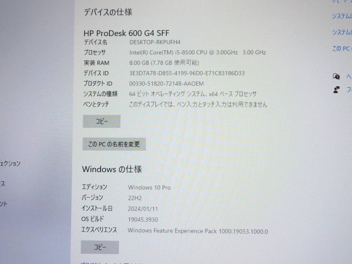 1円～ HP ProDesk 600 G4 SFF Core i5-8500 3.00GHz 8GB HDD500GB パソコンの画像2