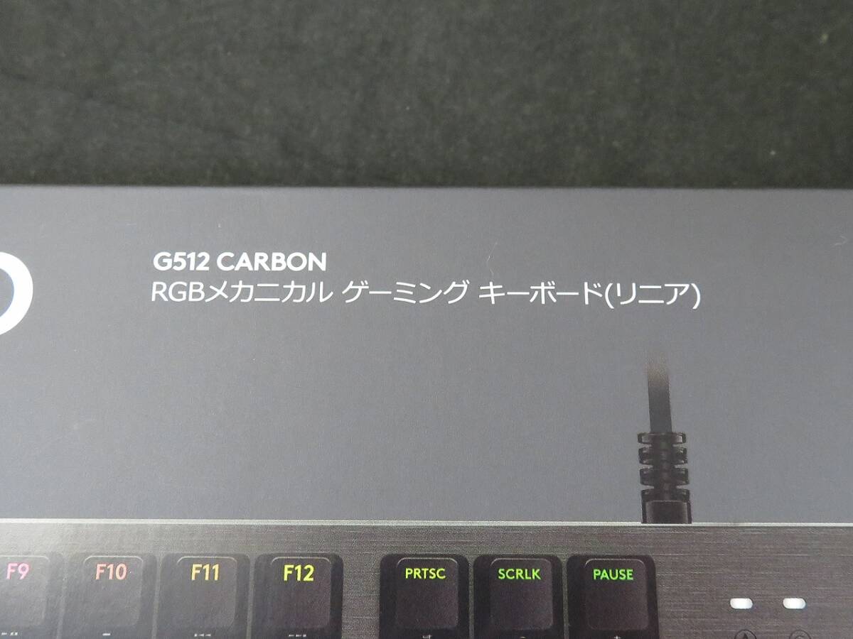 未使用　logicool ロジクール G512 CARBON RGBメカニカル ゲーミング キーボード リニア_画像4