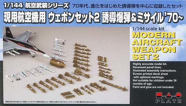 プラッツ　AW2　1/144 現用航空機用 ウェポンセット2 誘導爆弾＆ミサイル ’70～_画像1