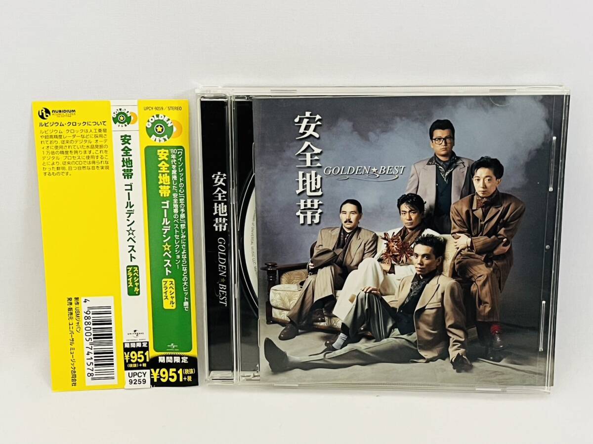 〇館P71 CD 帯付き 安全地帯 ゴールデン☆ベスト GOLDEN BEST UPCY-9259の画像1