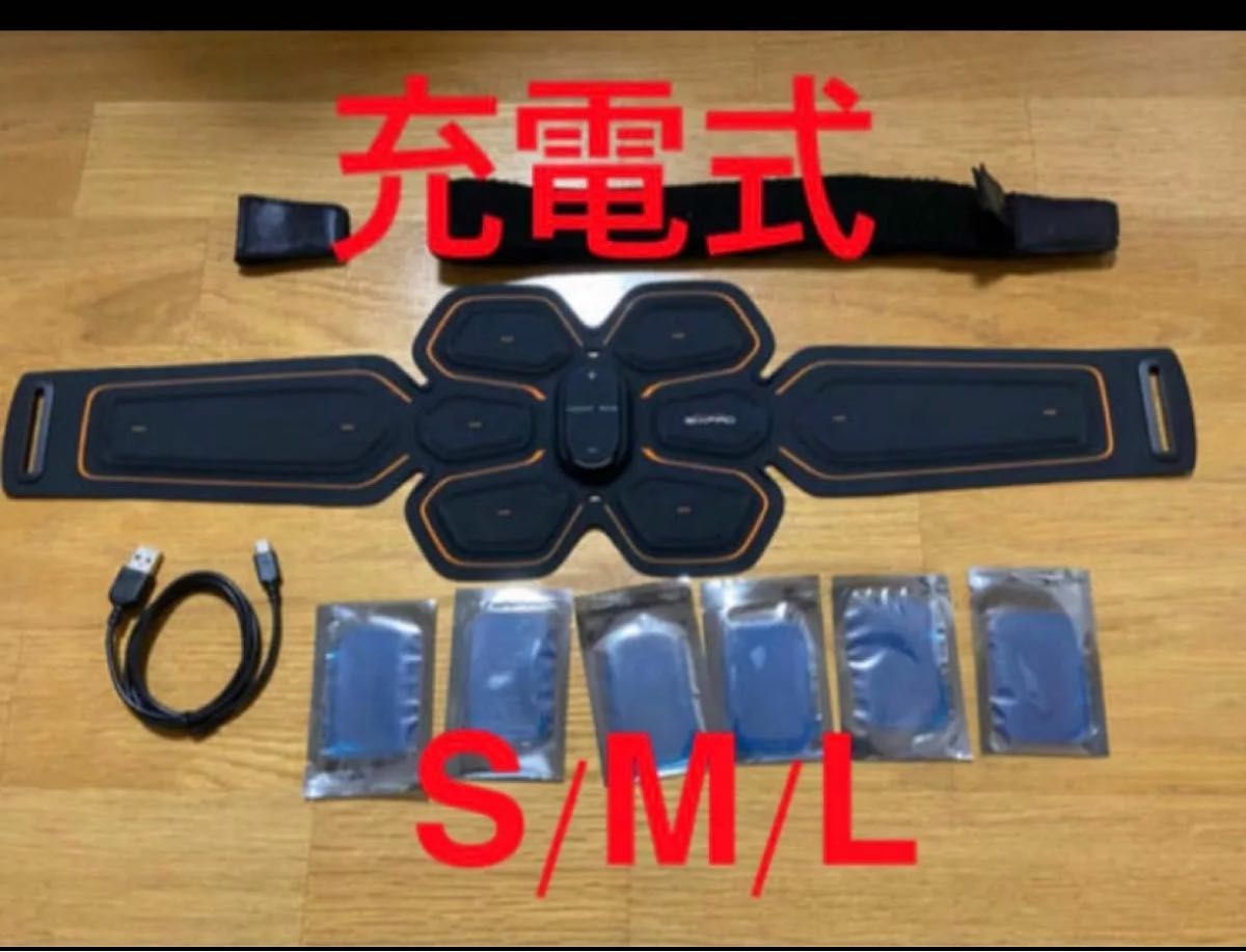 正規品　SIXPAD シックスパッド アブズベルト　SML