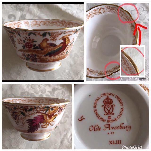  rare rare with translation Royal Crown Dubey Old ei screw free cup 