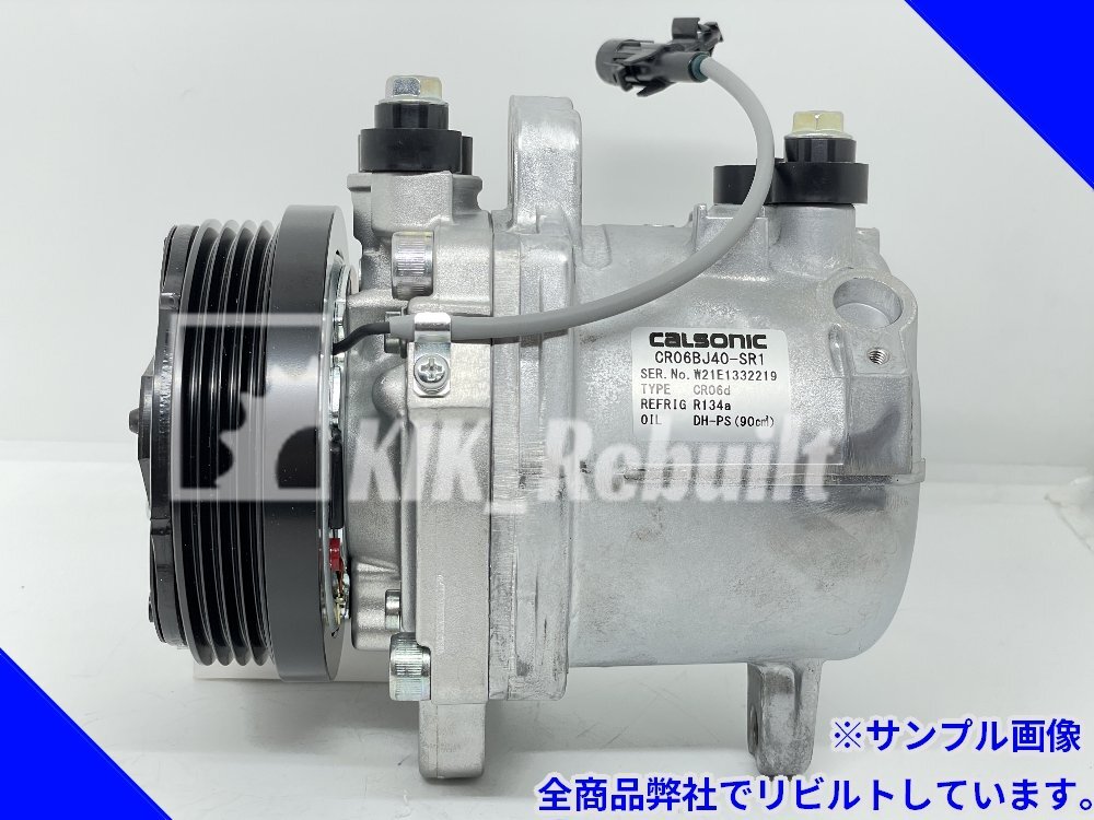 [リビルト]パレット[MK21S]エアコンコンプレッサー A/Cコンプレッサー ACコンプレッサー[HN22S DA64V HA24S HA25S HA24V MH23S]_画像3