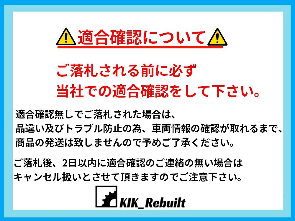 [リビルト]パレット[MK21S]エアコンコンプレッサー A/Cコンプレッサー ACコンプレッサー[HN22S DA64V HA24S HA25S HA24V MH23S]_画像7