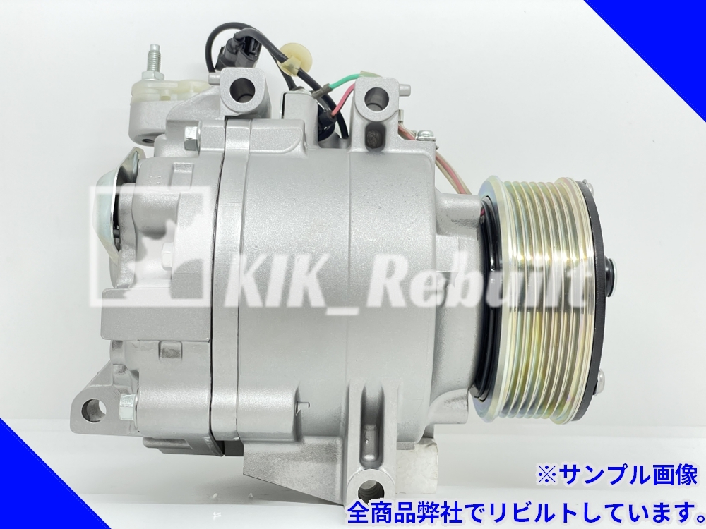 [ rebuilt ] Stream [RN6 RN7 RN8 RN9] air conditioner compressor AC compressor A/C compressor [RT1 RT2 RT3 RT4]