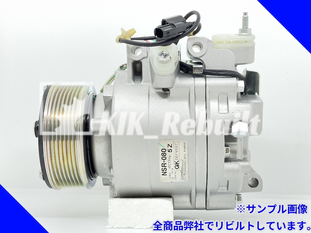 [ rebuilt ] Stream [RN6 RN7 RN8 RN9] air conditioner compressor AC compressor A/C compressor [RT1 RT2 RT3 RT4]