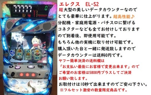  редкий новый серебристый Persona 4 Persona4 TheSLOT игровой автомат слот аппаратура дом до рассылка 