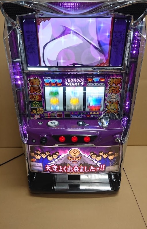  gorgeous set! ultra rare rare White ROM premium pushed .! number length 2 rare panel steel iron panel coin un- necessary slot machine slot apparatus home till delivery 