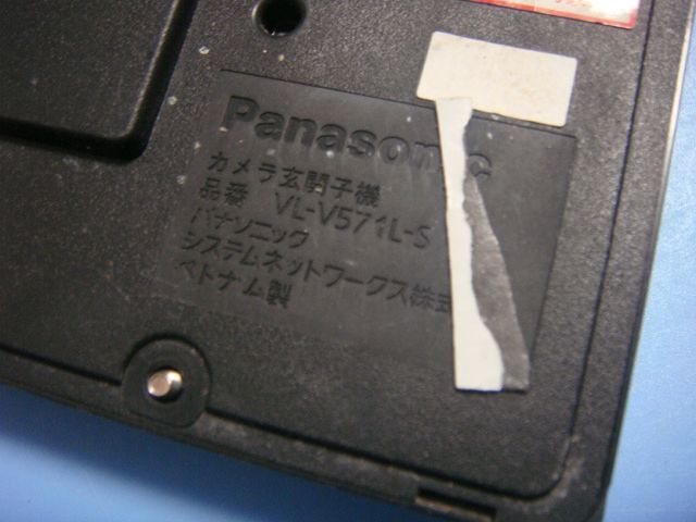 VL-V571L Panasonic パナソニック ドアフォン カメラ玄関子機 送料無料 スピード発送 即決 不良品返金保証 純正 C6485_画像4