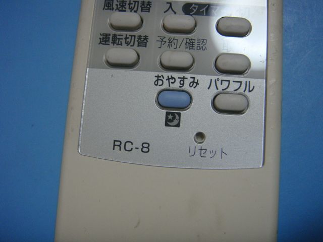 RC-8 TOYOTOMI トヨトミ エアコン用 リモコン 送料無料 スピード発送 動作確認済 即決 不良品返金保証 純正 C6492_画像2