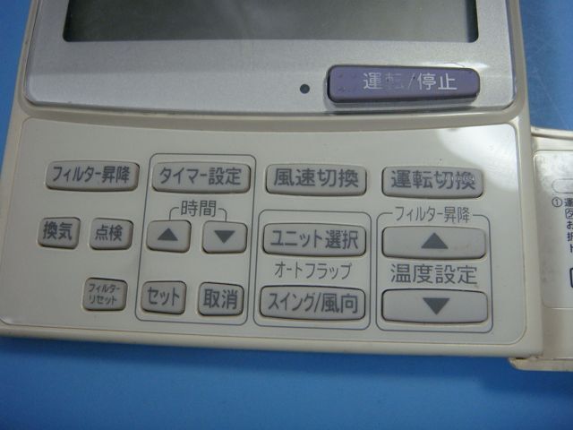 RCS-SH80A サンヨー/SANYO エアコン リモコン 業務用 送料無料 スピード発送 即決 不良品返金保証 純正 C6351_画像3