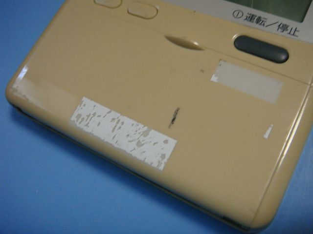 PJA505A177 三菱重工/saison パッケージエアコン ワイヤードリモコン 送料無料 スピード発送 即決 不良品返金保証 純正 C6399_画像2