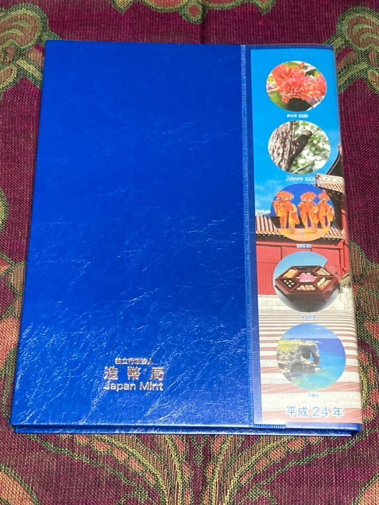 地方自治法施行60周年記念貨幣 平成24年沖縄県Bセット切手付き 1,000円銀貨 1枚 ★同梱不可品★の画像5