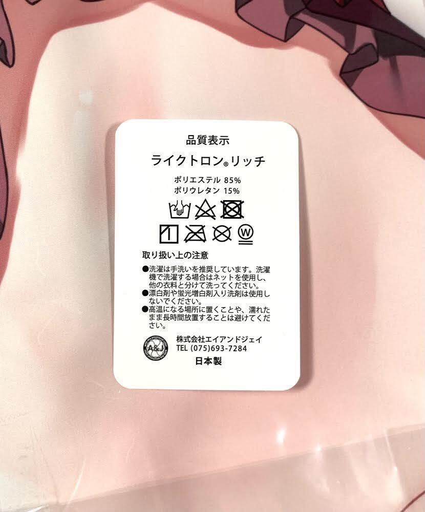 正規品 Frost@moon しも ホロライブ Vtuber 博衣こより 抱き枕 正規品 Frost@moon しも ホロライブ Vtuber 博衣こより 抱き枕