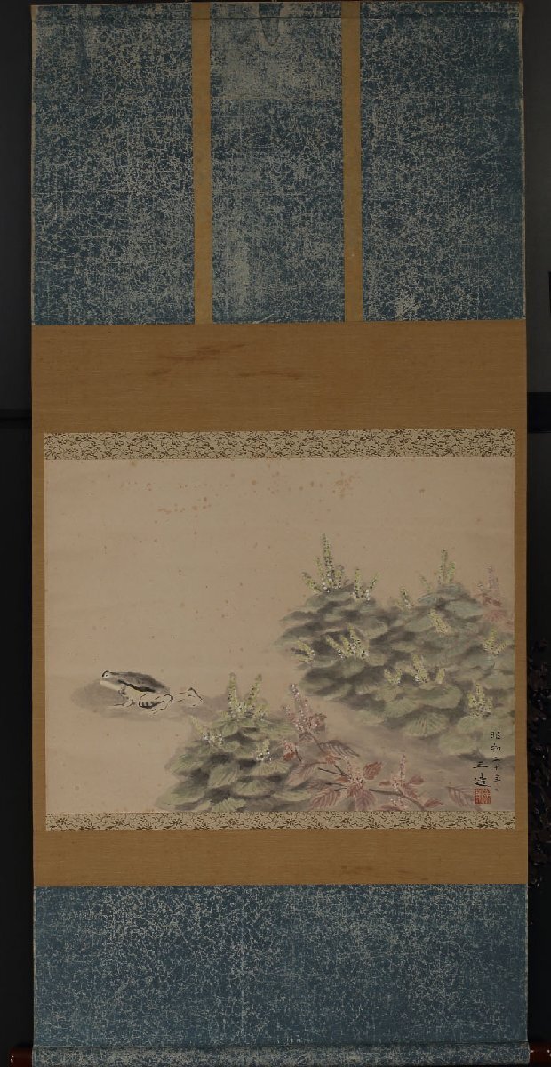 [ copy ] consigning HK* peace rice field three structure purple .. map width thing Showa era 2 year ( hanging scroll . thing tea . Japanese picture water ink picture .. rainy season season . Western films house culture .. person )
