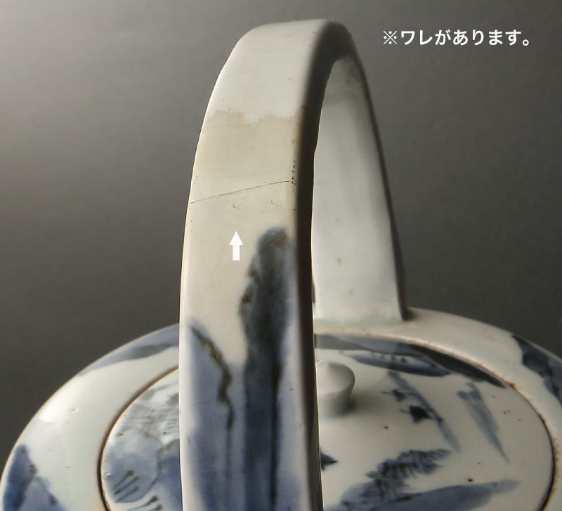  consigning HK* era * old Imari blue and white ceramics landscape writing ..( sake cup and bottle . stone . Imari . blue flower water note tea utensils blue and white ceramics .. Japanese-style tableware )