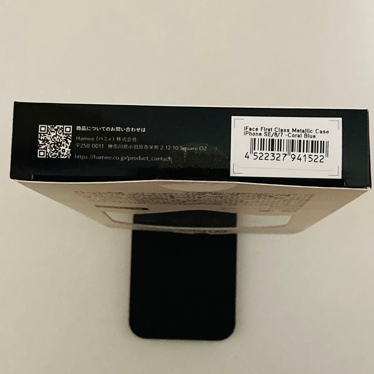 Hamee iFace First Class Metallic iPhone8/7/SE(第2/第3世代) コーラルブルー