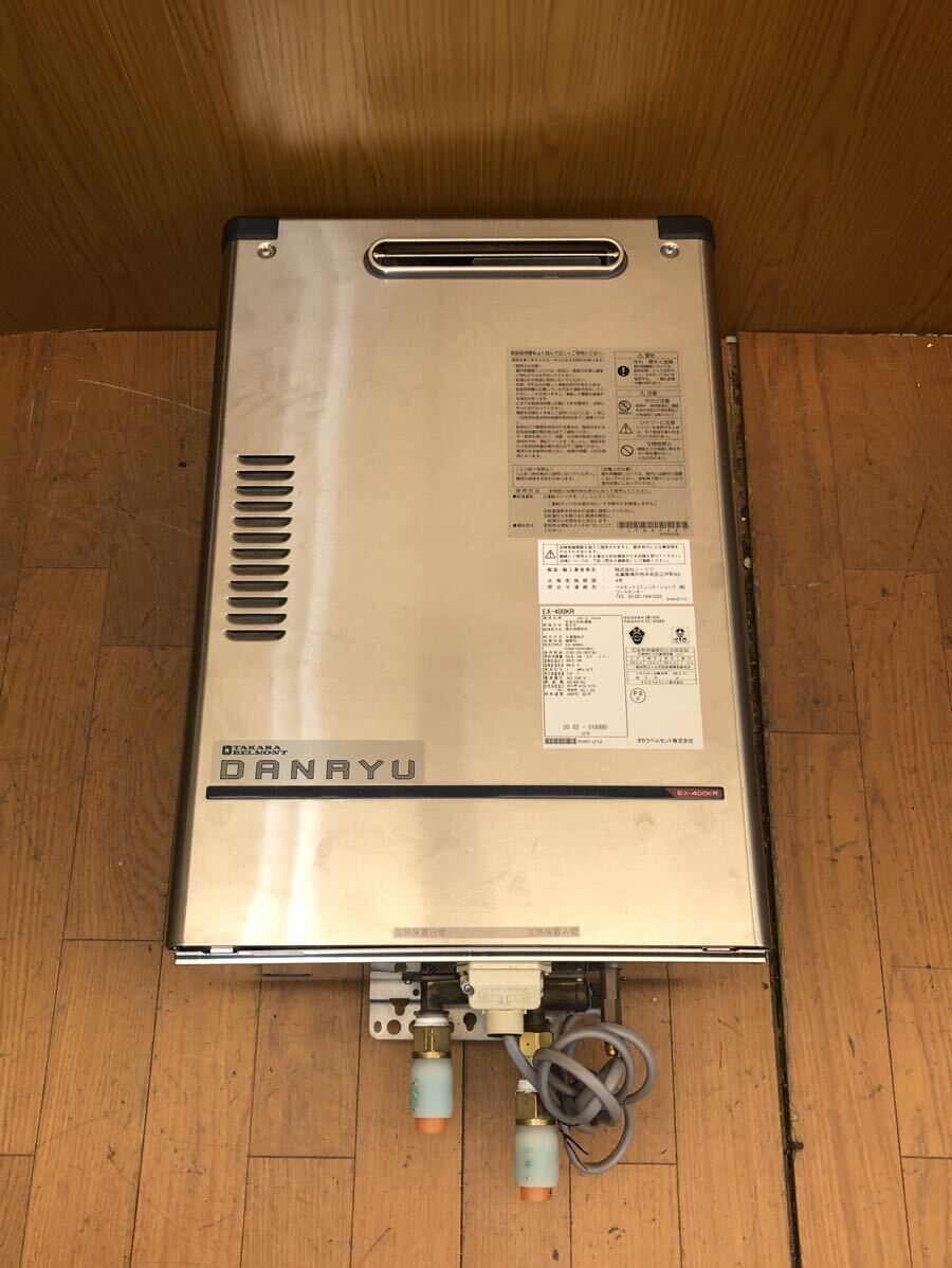 Yahoo!オークション - 2020年製 美品 給湯器システム タカラ Yahoo!オークション - 2020年製 美品 給湯器システム タカラ